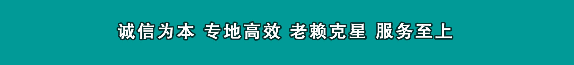 泰兴收帐公司