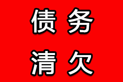 信用卡欠款6万无力偿还如何应对？