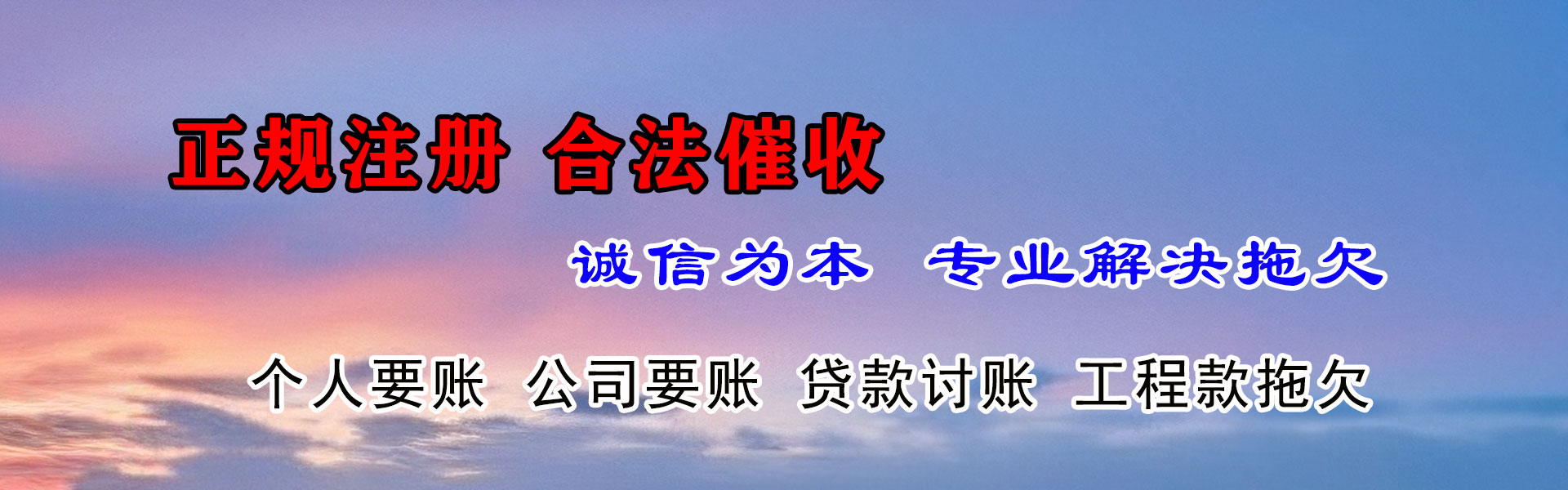 泰兴要账公司