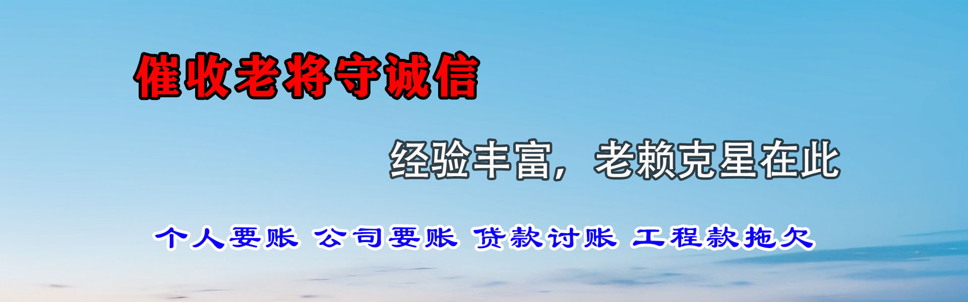 泰兴追债公司